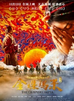 久久综合九色综合97伊人麻豆