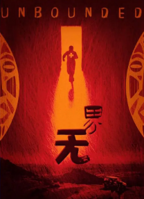 午夜夫妻视频